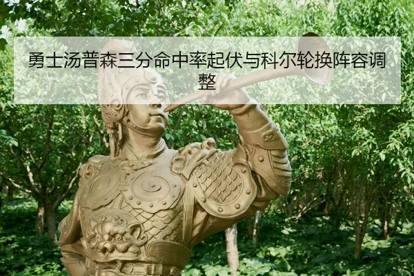 yong-shi-tang-pu-sen-san-fen-ming-zhong-lv-qi-fu-yu-ke-er-lun-huan-zhen-rong-tiao-zheng-2-753.jpg
