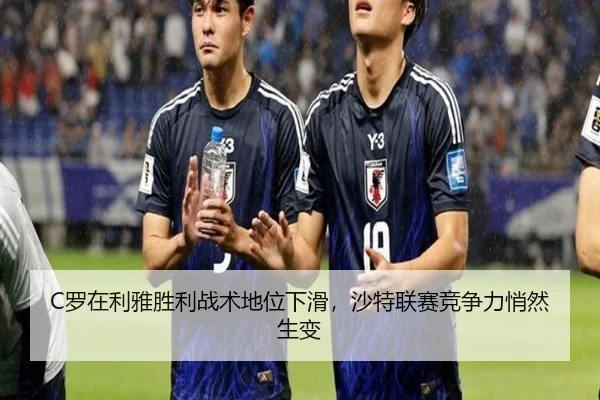 luo-zai-li-ya-sheng-li-zhan-shu-di-wei-xia-hua-sha-te-lian-sai-jing-zheng-li-qiao-ran-sheng-bian-2-651.jpg