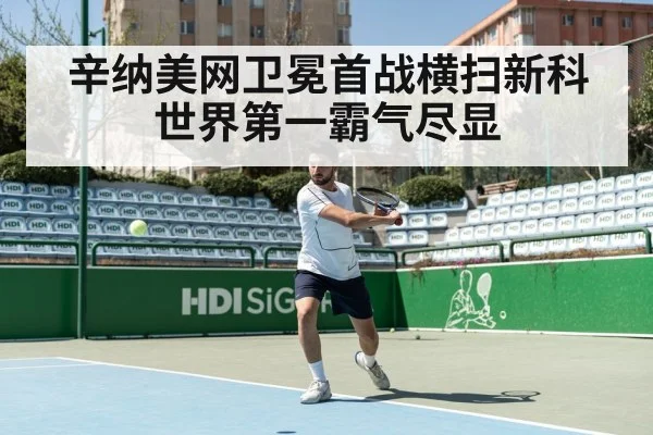 tennis forehand shot